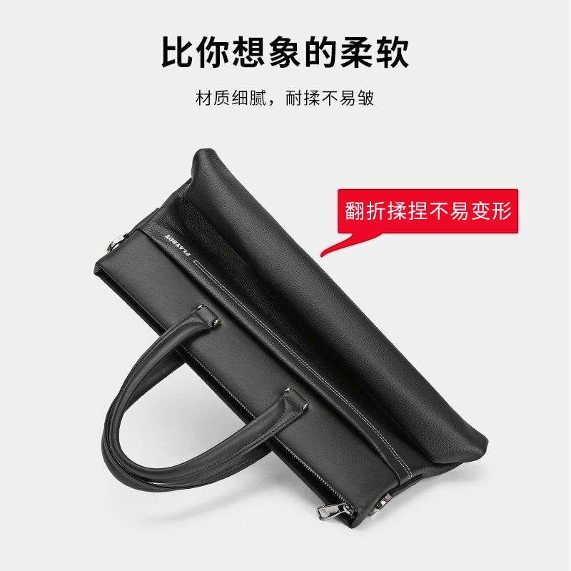 花花公子新款男士真皮通勤公文包 花花公子箱包男士包袋