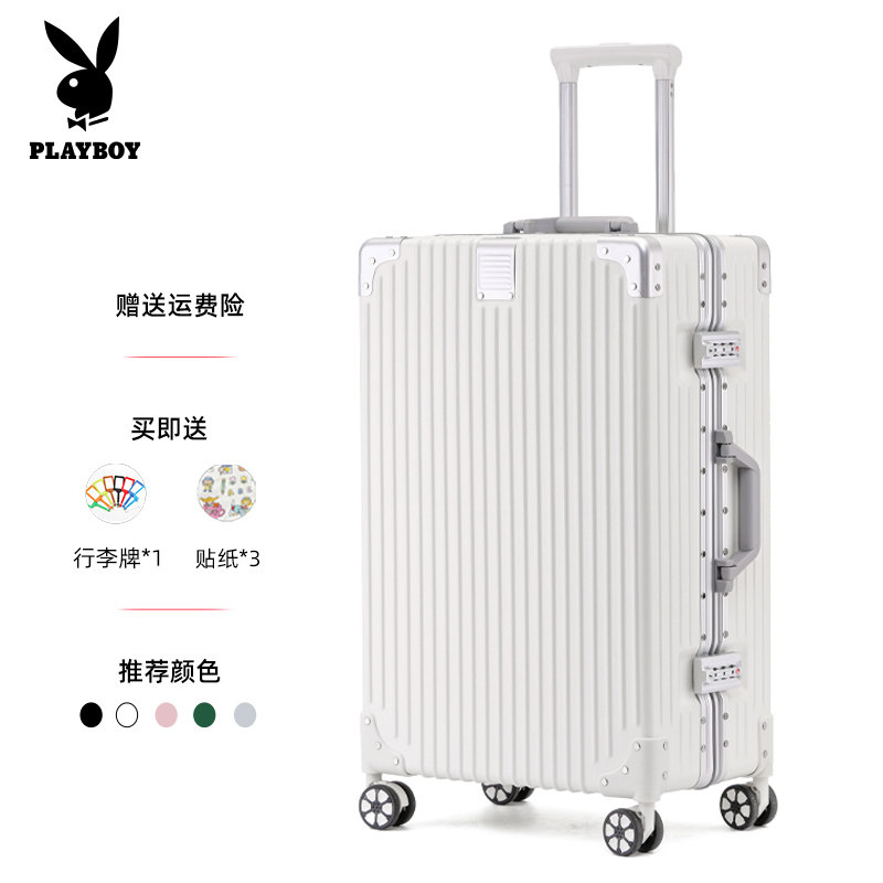 花花公子女新款24寸铝框男旅行箱子 花花公子箱包旅行箱