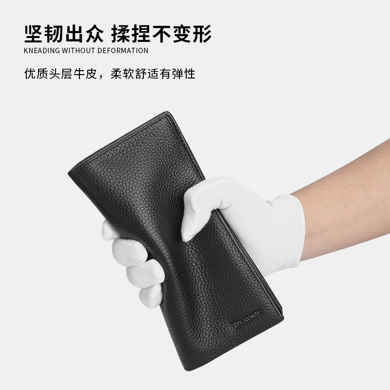 花花公子正品男士长款真皮新款钱包 花花公子箱包钱包