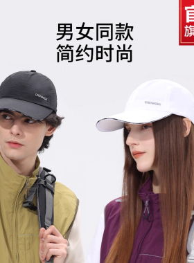 花花公子棒球帽男百搭鸭舌帽女士