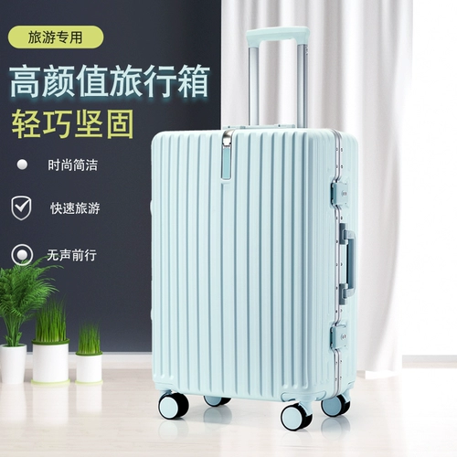 Чемодан, универсальная коробка, 26 дюймов, в корейском стиле, 24 дюймов