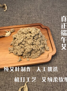 金麒麟七年陈艾条隔物灸隔姜灸