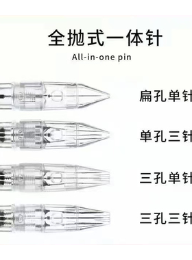 三枪仪纹绣机器针头三剑客纹唇仪