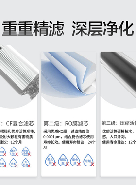 3M净水器LR400-JX90纯水机直饮