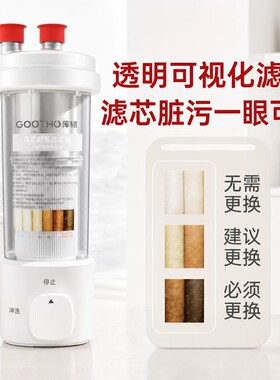 GOOTHO库硕双芯前置大白瓶中央净水家用自来水前置过滤器除余氯