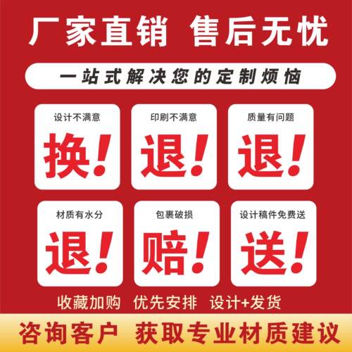 防水防晒户外背胶自粘海报墙贴小广告定做贴纸车贴定制打印制作 - 图2