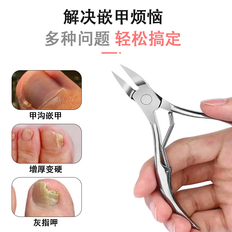 修脚刀钨钢套装甲沟炎灰指甲修理鹰嘴剪成人个人护理修脚店专用,淘宝优惠券,粉丝福利购,淘宝优惠卷