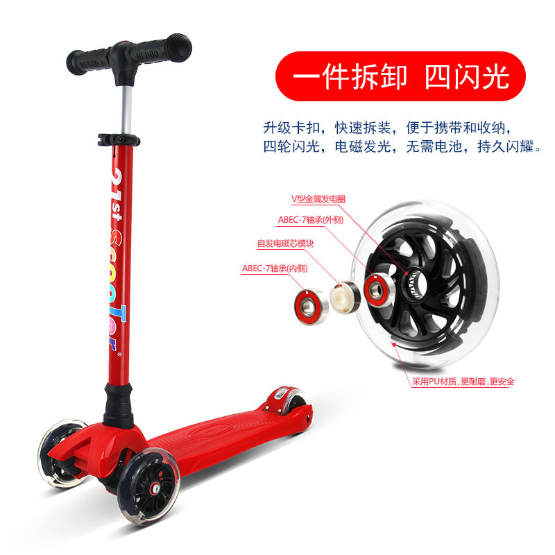 21st scooter四轮闪光2岁滑板车 艾米励母婴滑板车