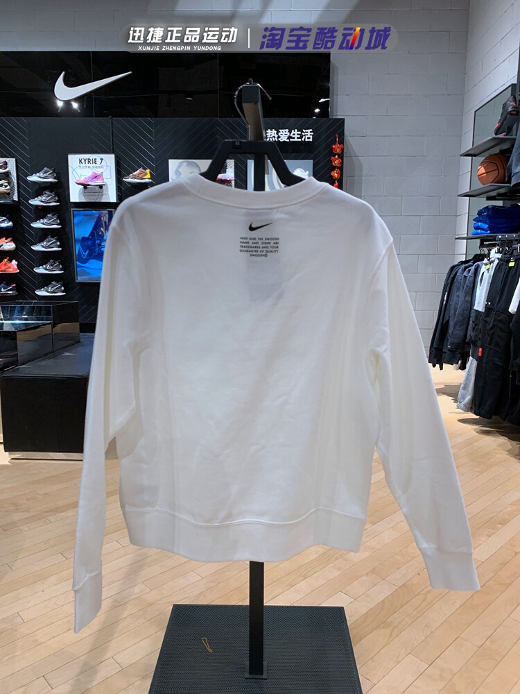 nike耐克卫衣女2021春新款大勾圆领透气长袖运动套头衫dj6947-100