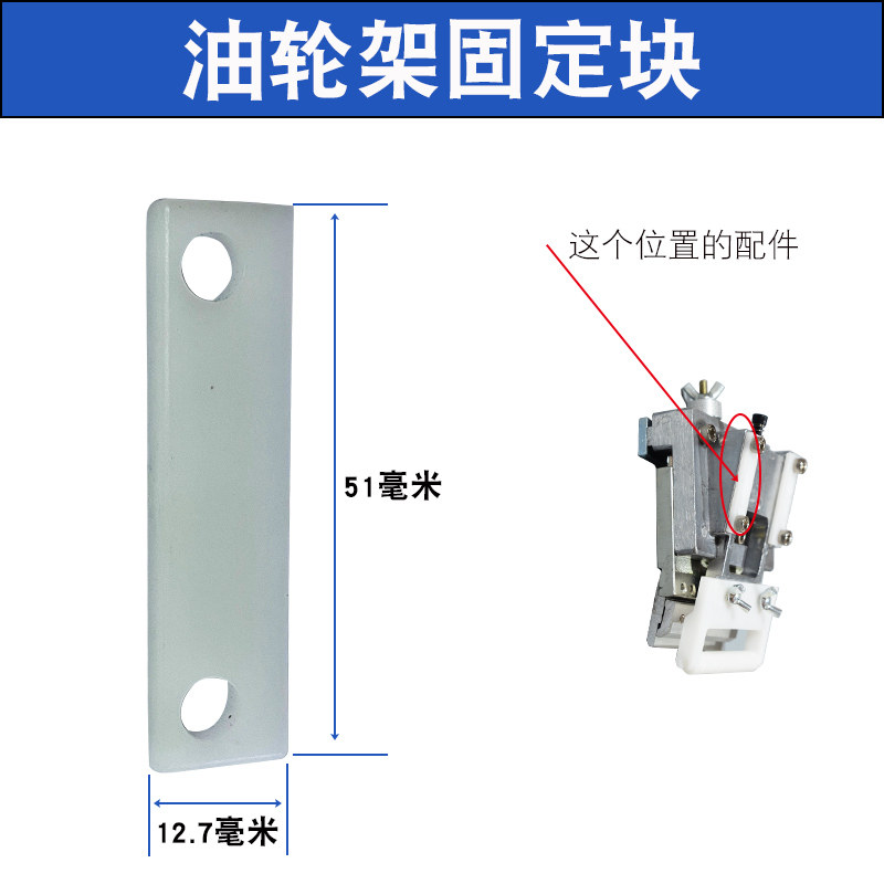 移印机配件 刀架组合刻度板 油轮架 油把 油轮架螺丝 刀架螺丝,淘宝优惠券,粉丝福利购,淘宝优惠卷