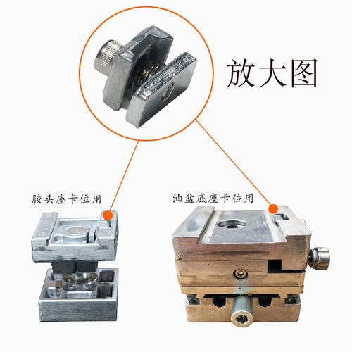 移印机配件 胶头座、印头座、油盘底座卡位马仔 锁铁 塔形弹簧 - 图0