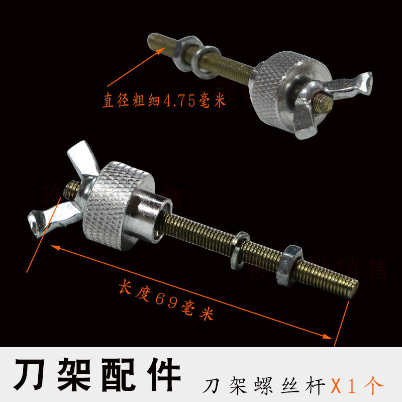 移印机配件 刀架组合刻度板 油轮架 油把 油轮架螺丝 刀架螺丝,淘宝优惠券,粉丝福利购,淘宝优惠卷