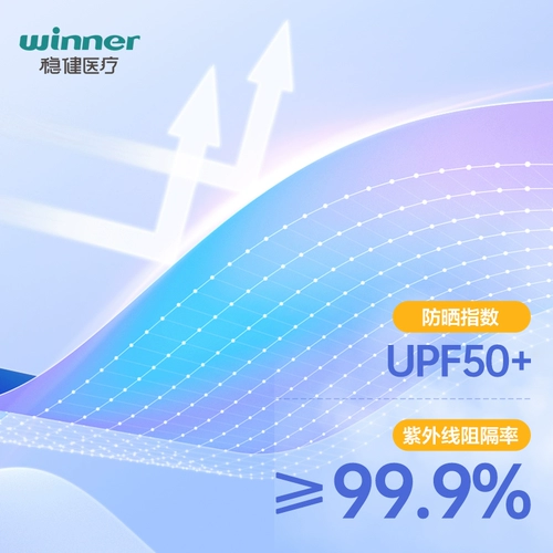 Высококачественная летняя тонкая дышащая трехмерная медицинская маска, защита от солнца, УФ-защита, защита глаз, 3D