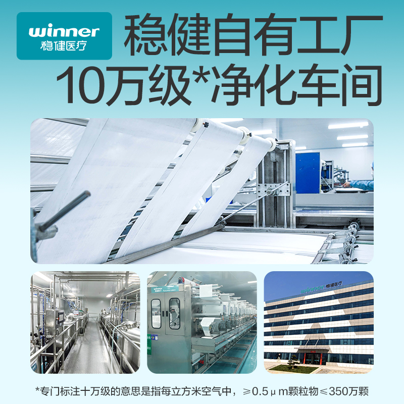 稳健75度酒精消毒湿巾居家办公杀菌抑菌一次性湿纸巾大包实惠装 - 图3