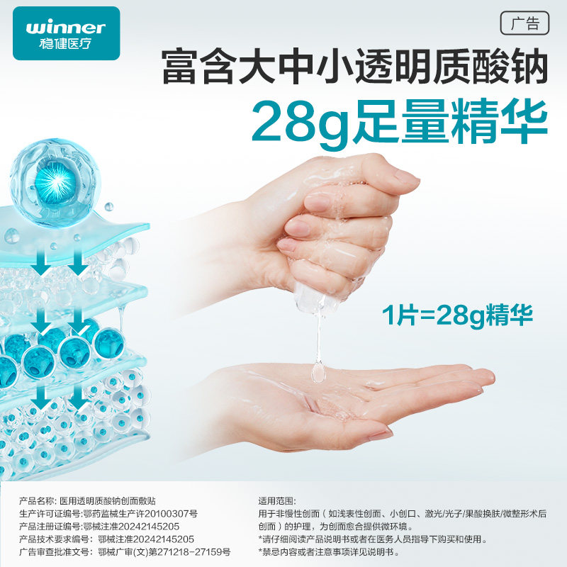 图 2