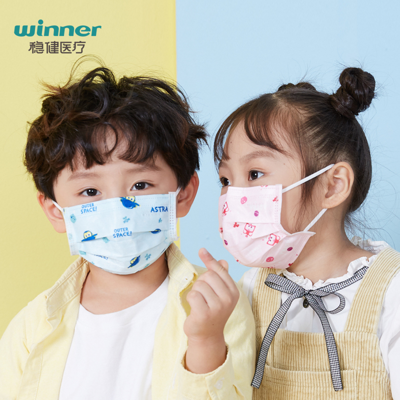 Robust medical mask for children disposable medical mask for children