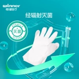 Стабильные медицинские перчатки одноразовые стерильные стерильные перчатки Медицинская тонкая пленка PE прозрачная не -славинка 100/сумка