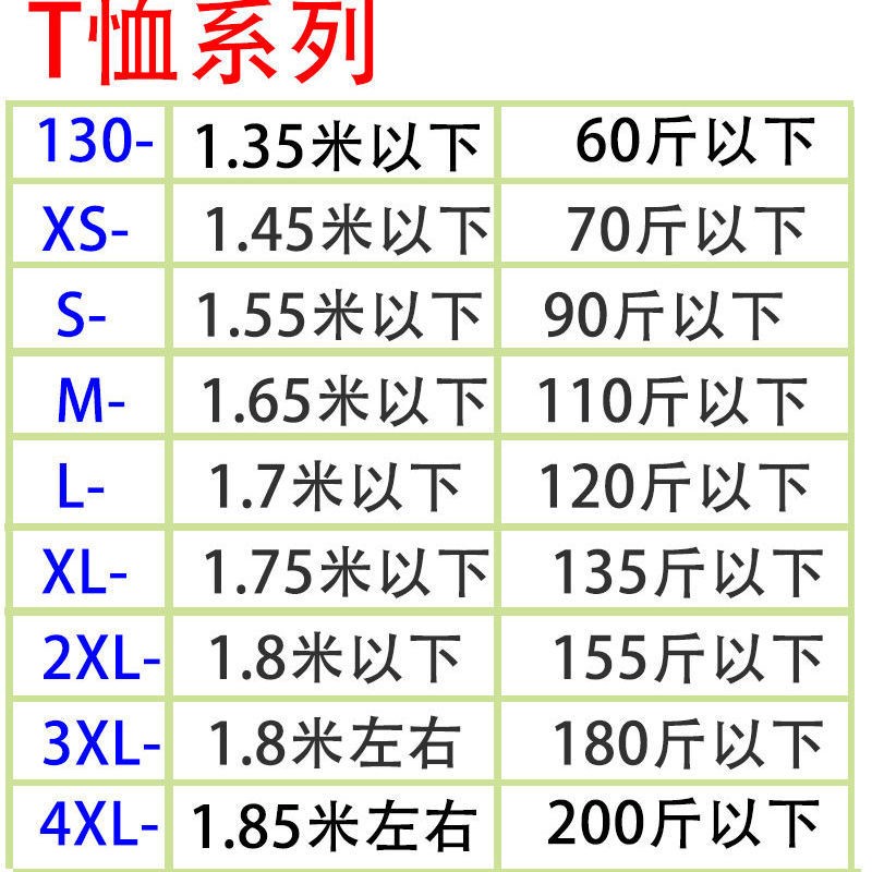 SCP基金会周边机动特遣队制服衣服二次元短袖T恤男学生动漫夏季半 - 图0