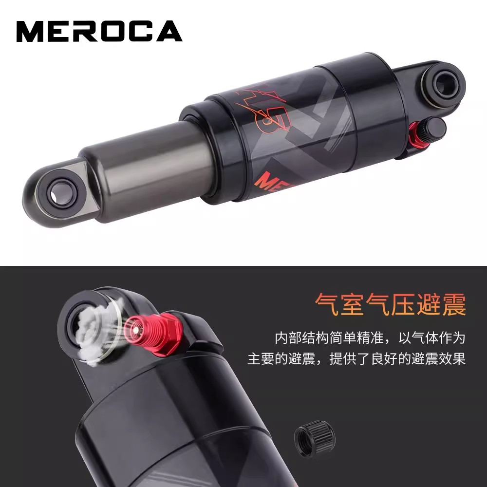 MEROCA气压避震器软尾自行车后胆125/165/190MM山地车后置减震器-图2