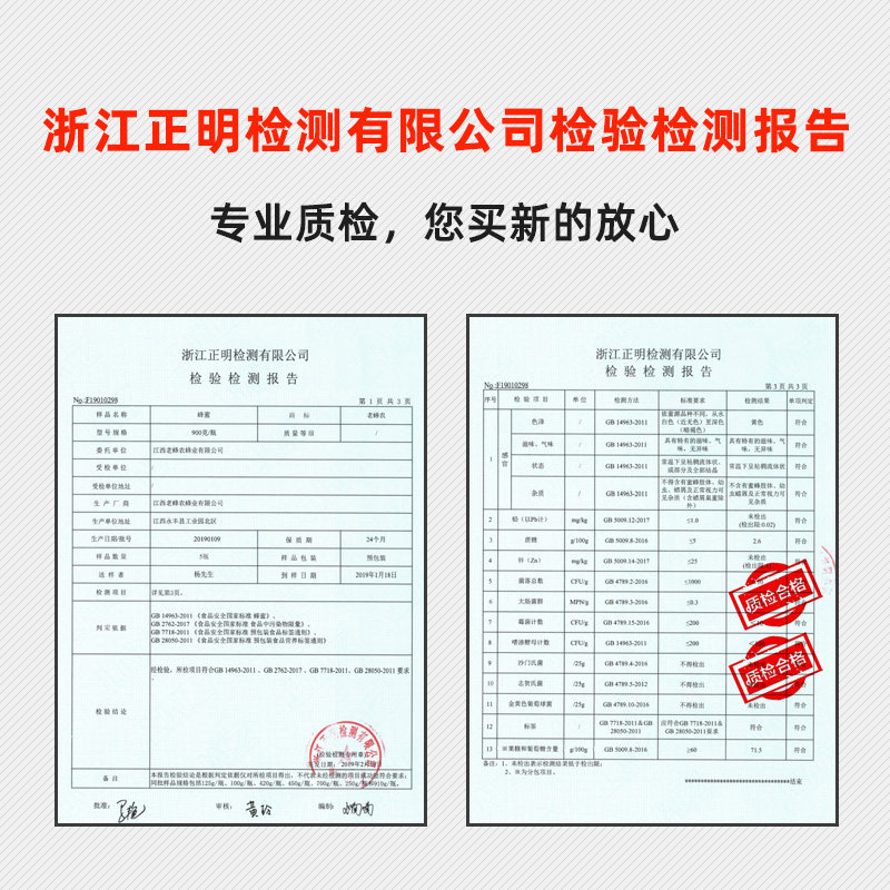 老蜂农小瓶装便携纯瓶天然女包装 老蜂农食品蜂蜜