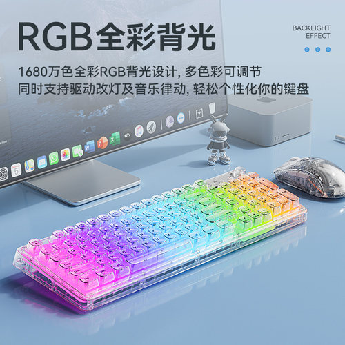Z99无线蓝牙透明冰块水晶键盘鼠标套装机械电脑键鼠女生办公静音 - 图2