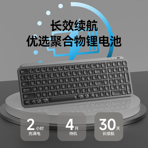 梦族无线蓝牙键盘鼠标套装键鼠笔记本电脑办公充电款静音小型紧凑 - 图2