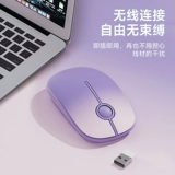 Сиреневая беспроводная мышь, милый беззвучный ноутбук, D1, bluetooth