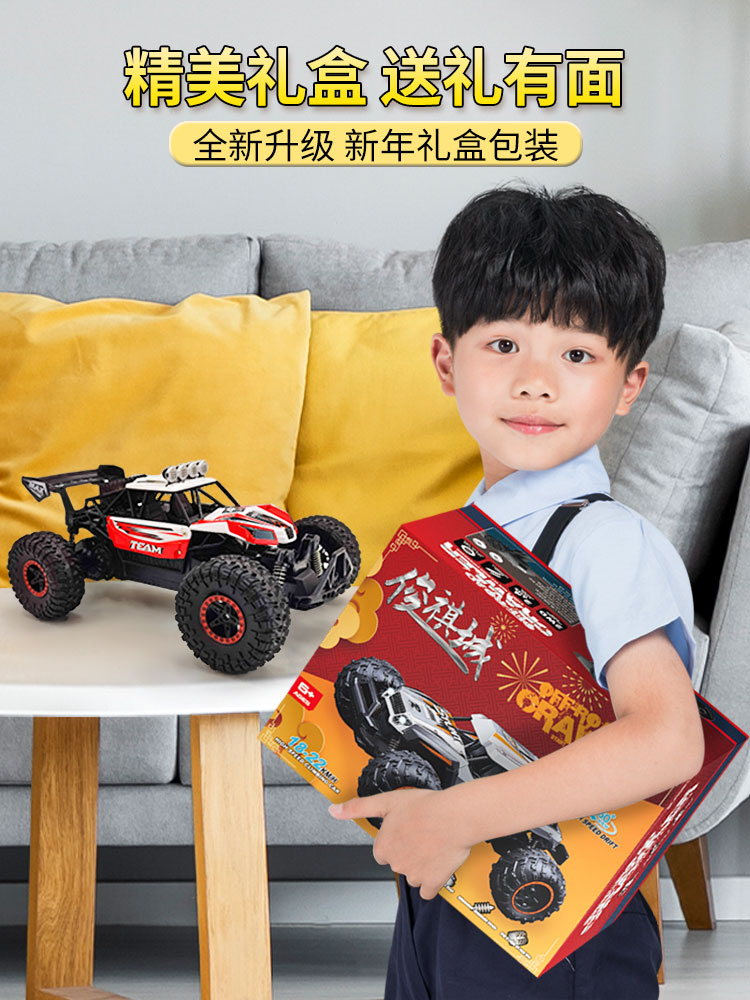 超大手柄男孩漂移高速儿童攀爬车 俊祺城电动/遥控车