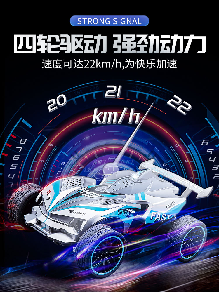 超大手柄男孩漂移高速儿童攀爬车 俊祺城电动/遥控车