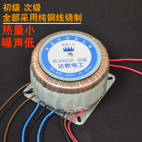 500W全铜线环形变压器音响纯铜电源环牛变压器双24V28V32V34V36V - 图0