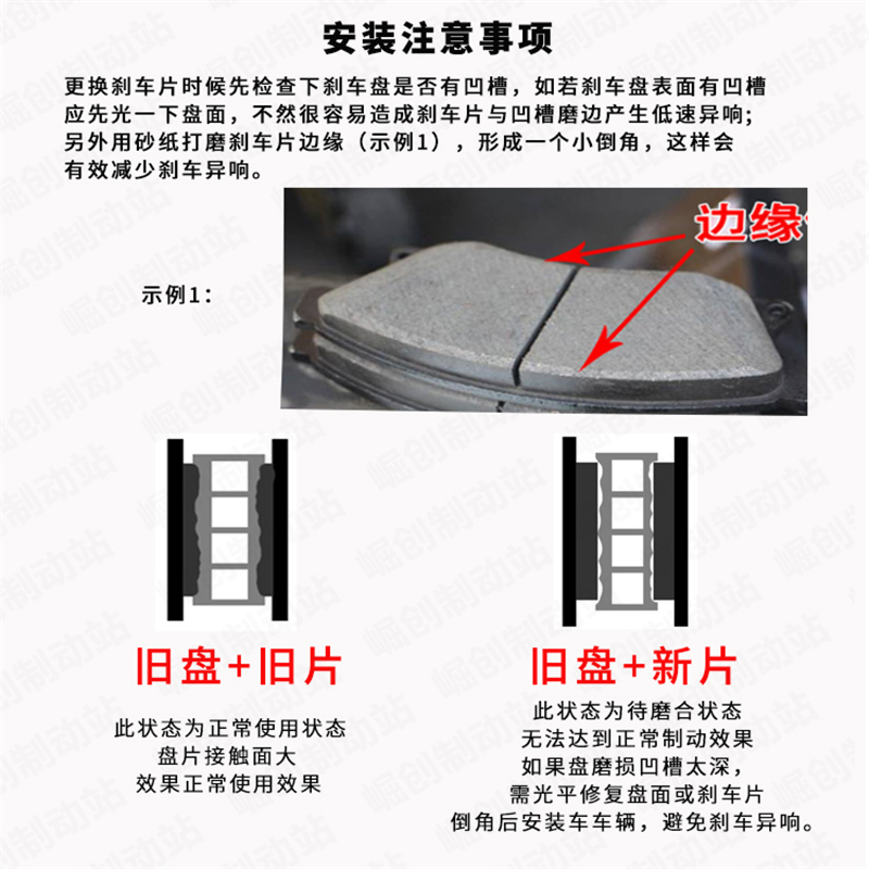 EPHONE毅丰适用标志307雪铁龙C4L 凯旋赛纳帝豪EC7陶瓷前后刹车片