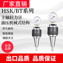 BT30 40 50 spindle tension gauge CNC Measuring pull tool hydraulic detection instrument dynamometer tester