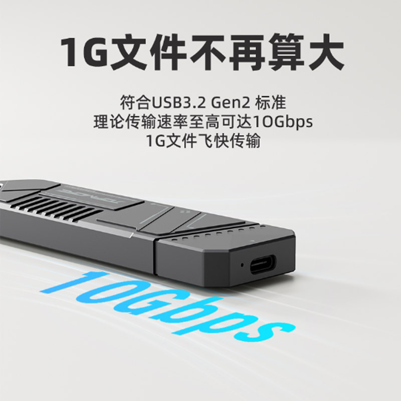 达墨M.2固态移动硬盘双协议盒子CNC金属高速2230/2242/2280 - 图1