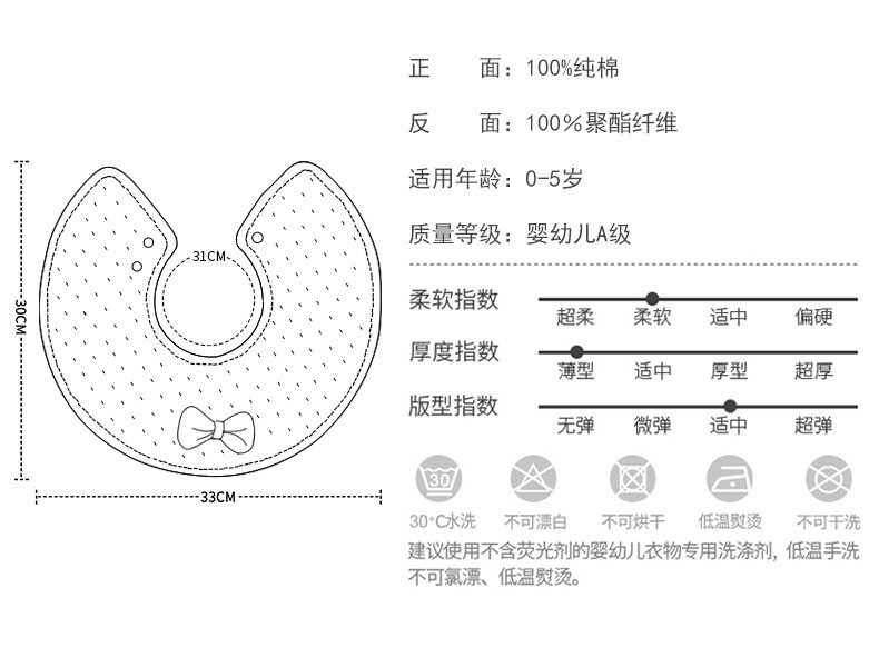 刺绣定制圆形围嘴360纯棉宝宝口水巾围兜婴儿满月周岁假领子姓名 - 图2