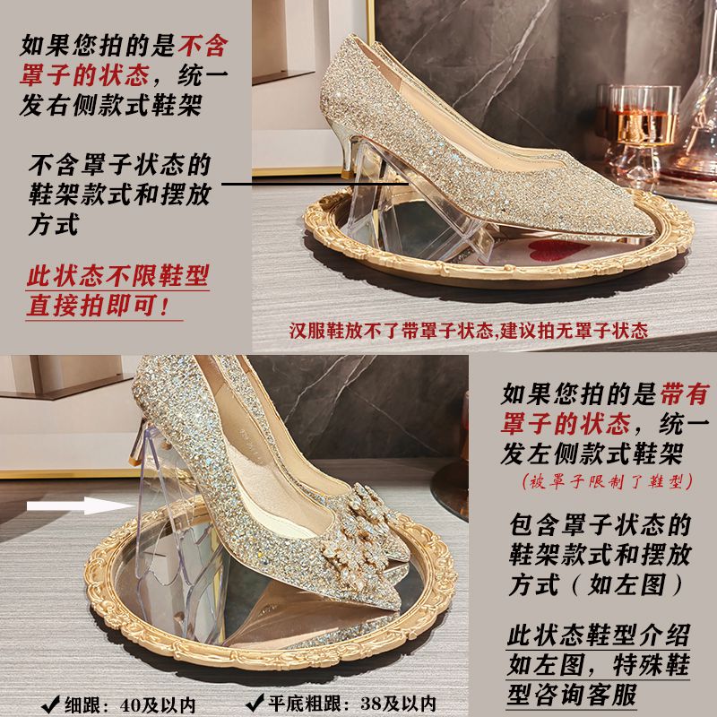 婚鞋托盘婚鞋架接亲游戏道具藏婚鞋盒子婚鞋水晶盒摆台婚鞋展示架 - 图1