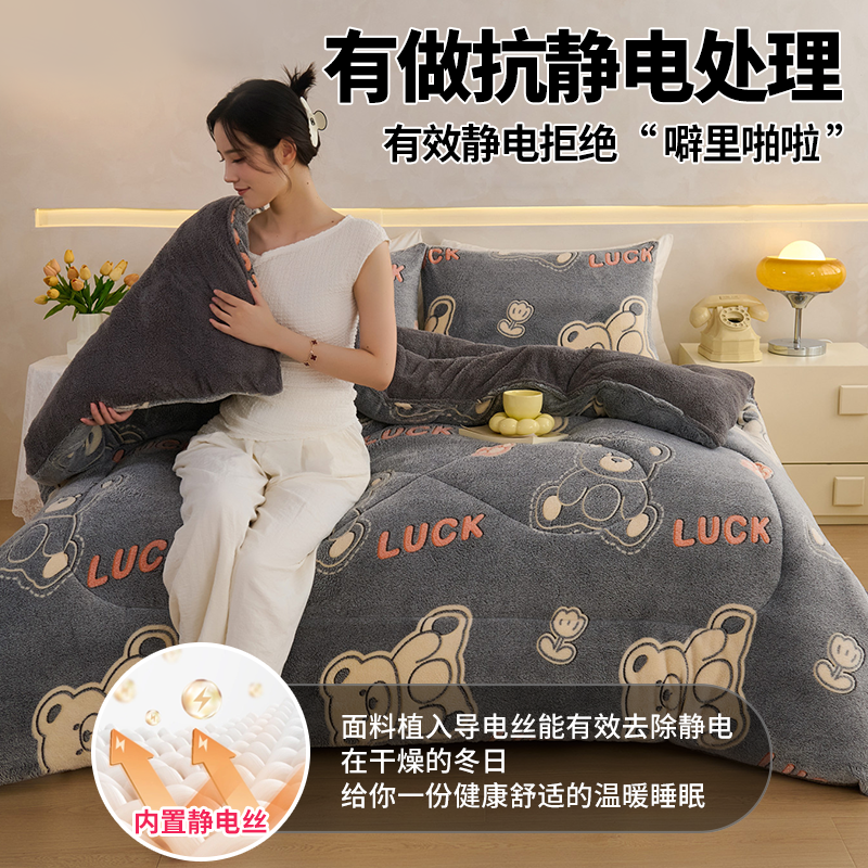 羊羔绒被子2025新款冬季棉被被芯冬天单人宿舍秋冬被加厚保暖10斤,淘宝优惠券,粉丝福利购,淘宝优惠卷