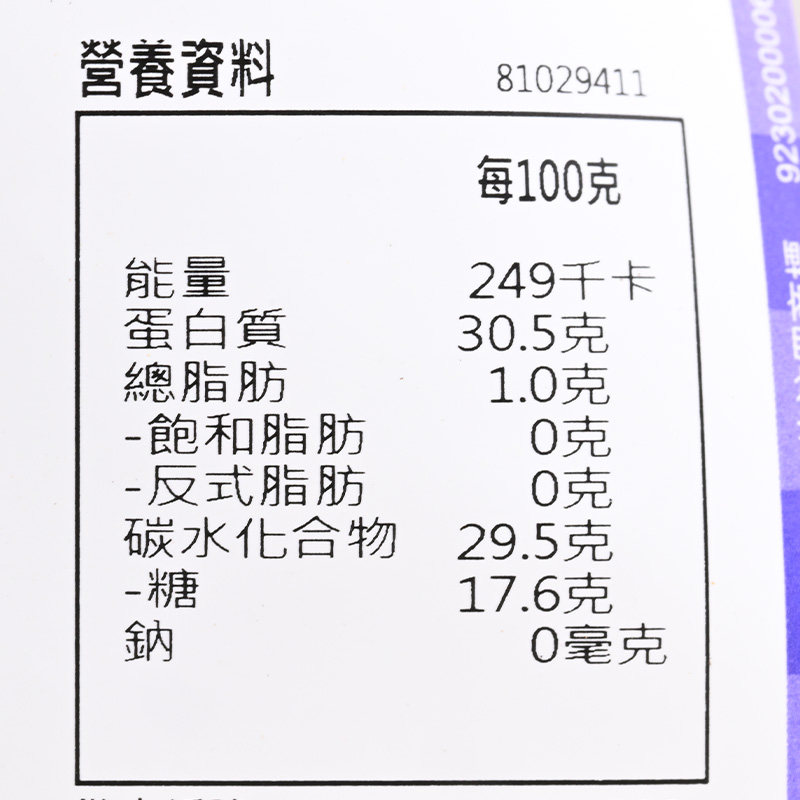 中国香港楼上 精选姬松茸 巴西蘑菇菌菇煲汤151g(直邮),淘宝优惠券,粉丝福利购,淘宝优惠卷