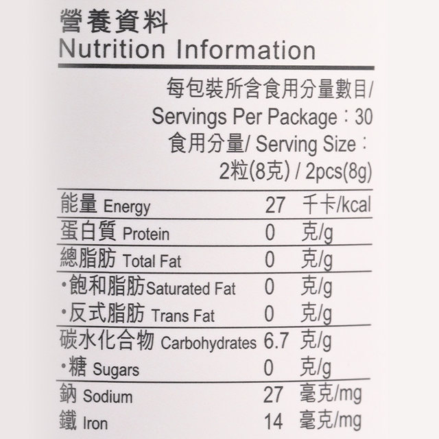Hong Kong, China Upstairs Iron-Rich Gummies 240g (4g * 60 capsules) ອາຫານເສີມທາດເຫຼັກ (ໂດຍກົງ)