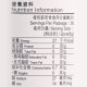 Hong Kong, China Upstairs Iron-Rich Gummies 240g (4g * 60 capsules) ອາຫານເສີມທາດເຫຼັກ (ໂດຍກົງ)