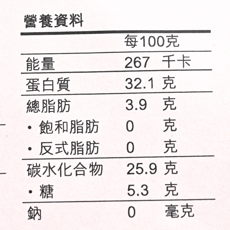 中国香港楼上茉莉花茶(香片)浓香型 151克(直邮)-图2