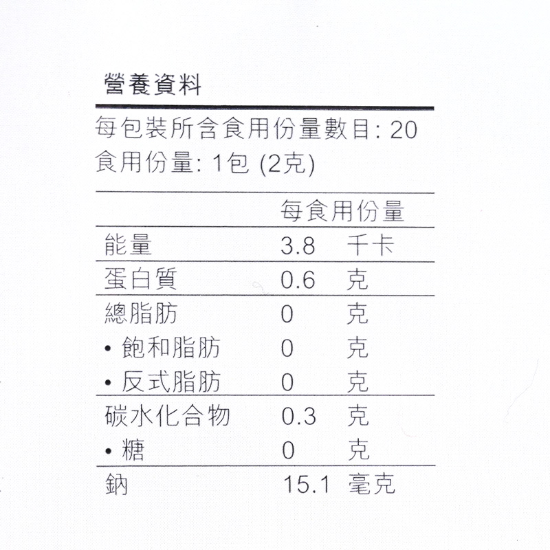 中国香港楼上韩国有机100%紫菜(儿童益食)(2gx20袋)(直邮）-图2