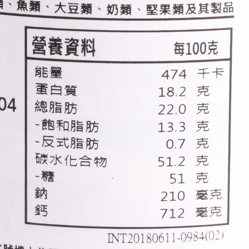 中国香港楼上 新西兰牛奶片(云呢拿味) 香草味 50粒(直邮) - 图2