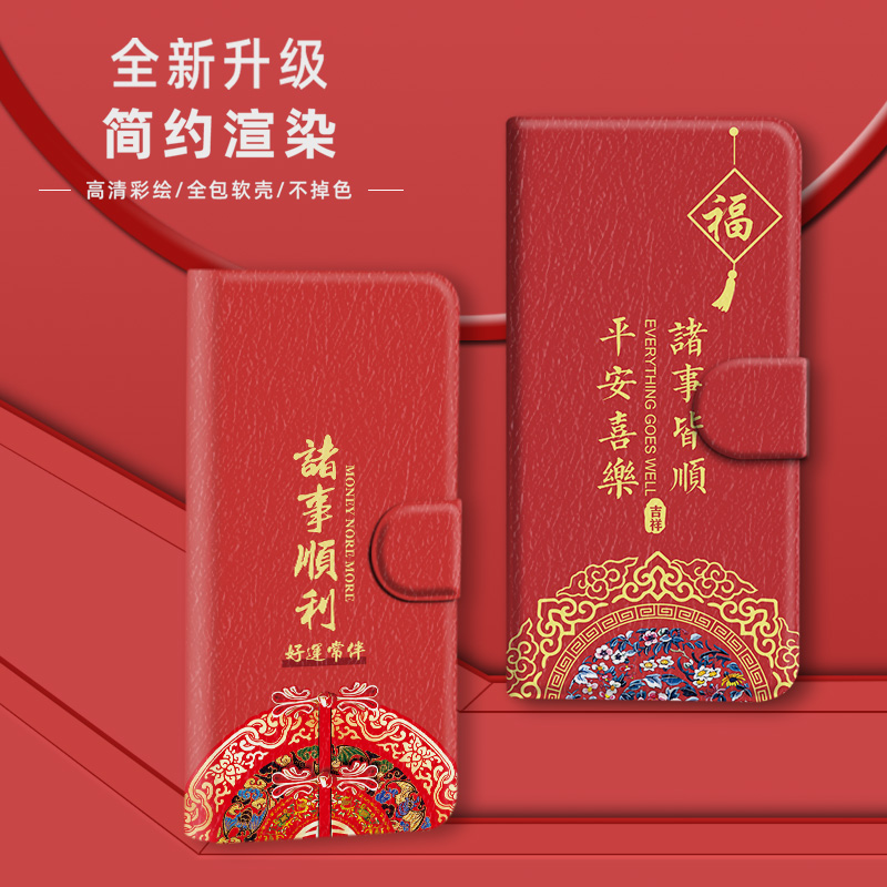 翻盖皮套适用于2026马年oppo手机壳a6t保护套a5x防摔a2x全包a2m/a1i/a39/a38/a36/a35/a3iplus活力版pro - 图0