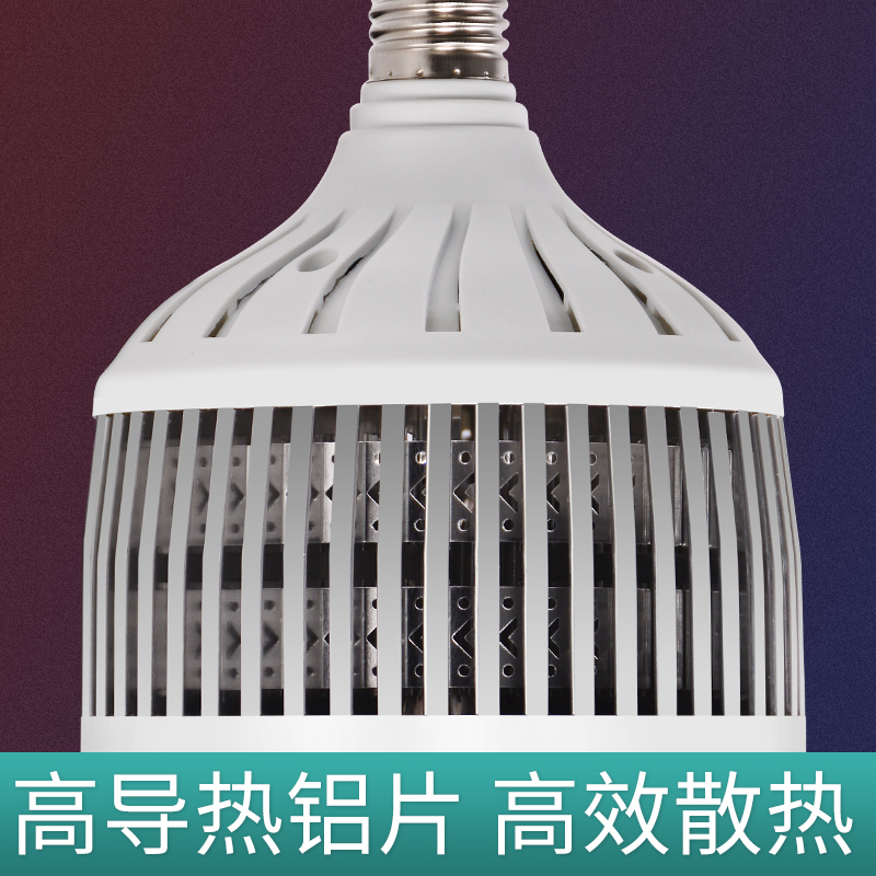 led灯泡大功率节能灯家用超高亮度工厂照明灯e27 E40螺口车间100W-图2