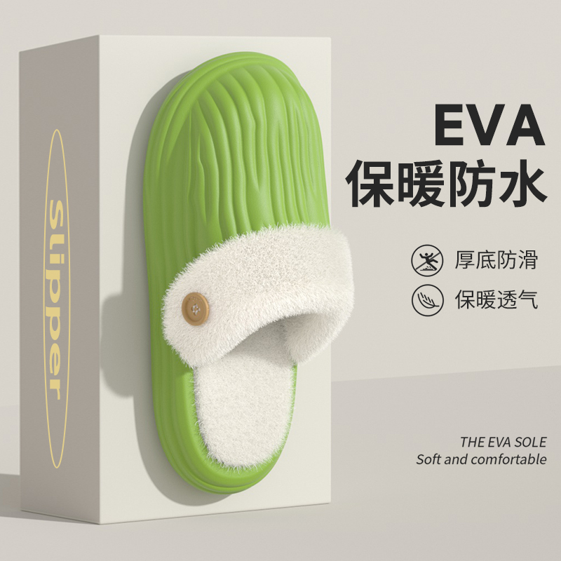 冬季爆款棉拖鞋厂家直销防滑保暖可爱棉拖鞋情侣款棉拖