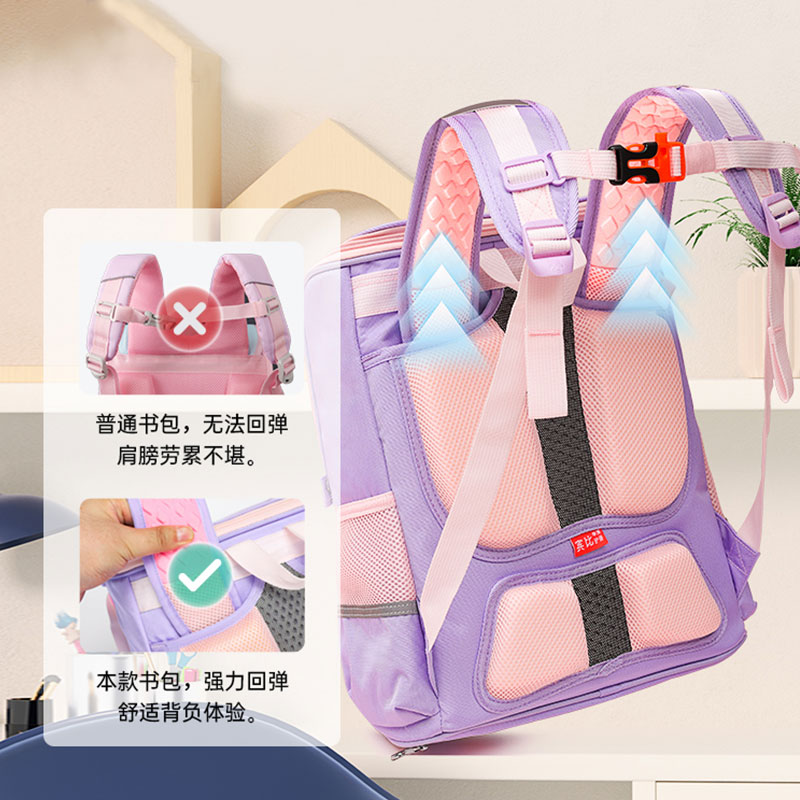 宾比2024年新款男女童小学生书包悬浮减负1-6年级轻便儿童双肩包