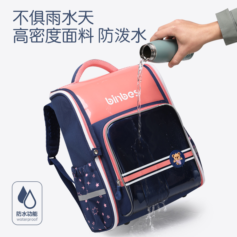 宾比书包小学生悬浮护脊减负一二三到六年级轻便男女儿童背包2024
