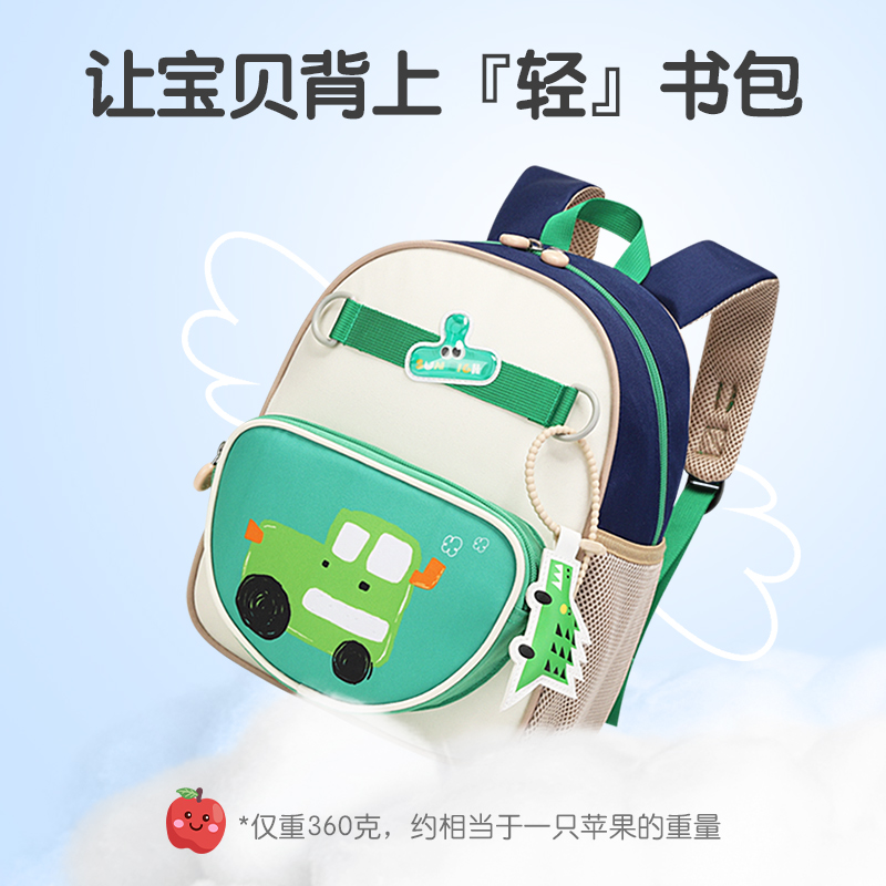 阳光8点幼儿园书包儿童包包女可爱小朋友轻便宝宝外出男孩小背包