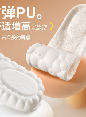 适配ugg羊毛增高鞋垫保暖女款加绒加厚隐形不累脚内增高雪地靴AX