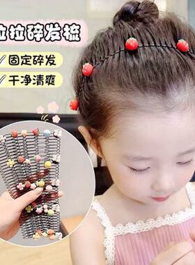 碎发梳发卡插梳女童碎发整理神器儿童倒插头饰刘海可爱发夹新款O